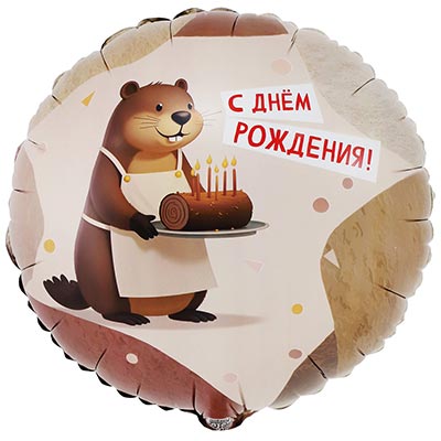 К 18" РУС ДР Бобер