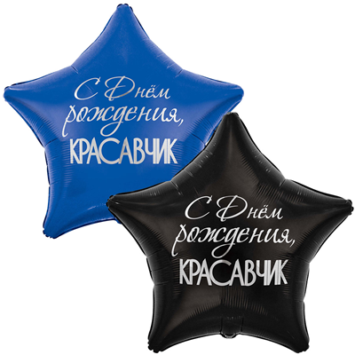 К 32" РУС ДР КРАСАВЧИК