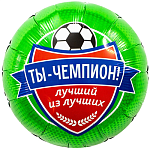 Р 18" РУС ТЫ ЧЕМПИОН Футболист