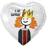 К 18" РУС С ДР ЦАРИЦА