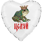 Г 18" ЦЕЛУЙ