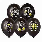 Шар с рисунком 14" С ДР, Бро! 2цв