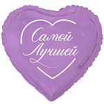 К 18" РУС САМОЙ ЛУЧШЕЙ