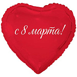 К 18" РУС 8 МАРТА С ПРАЗДНИКОМ ВЕСНЫ