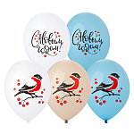 Шар с рисунком 14" С НГ Снегирь 2цв