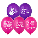 Шар с рисунком 14" Милфа
