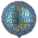 К 18" РУС ДР конфетти золотое на синем