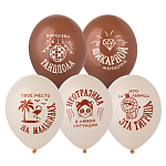 Шар с рис 14" Что за львица эта тигрица